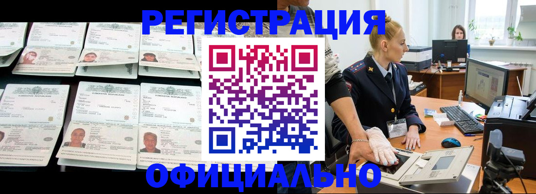 регистрация для школы в Бугульме